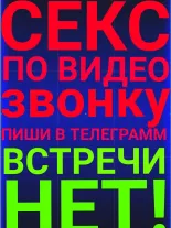 Анкета проститутки пиши в телеграмм - Фото 1, район Лесная Поляна, 30 лет, №170823